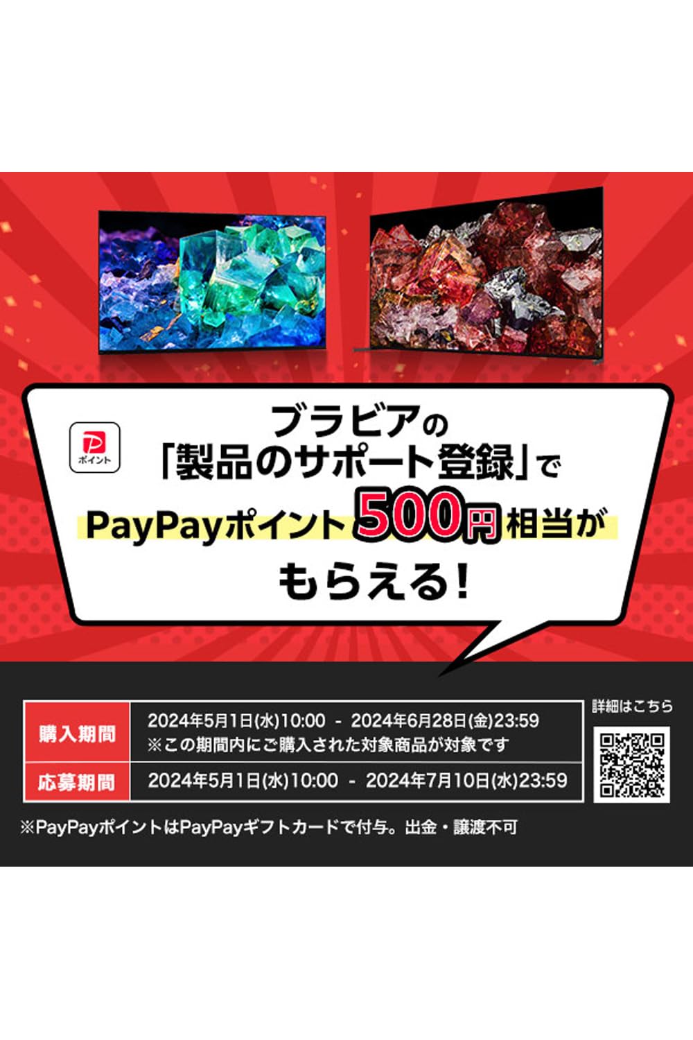 ソニー 43V型 KJ-43X75WLサムネイル4