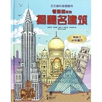 See Inside Famous Buildings 7541745189 Book Cover