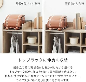 Amazon.co.jp: LOWYA ロウヤ ランドセルラック キッズハンガーラック Amazon.co.jp: LOWYA ロウヤ ランドセルラック キッズハンガーラック