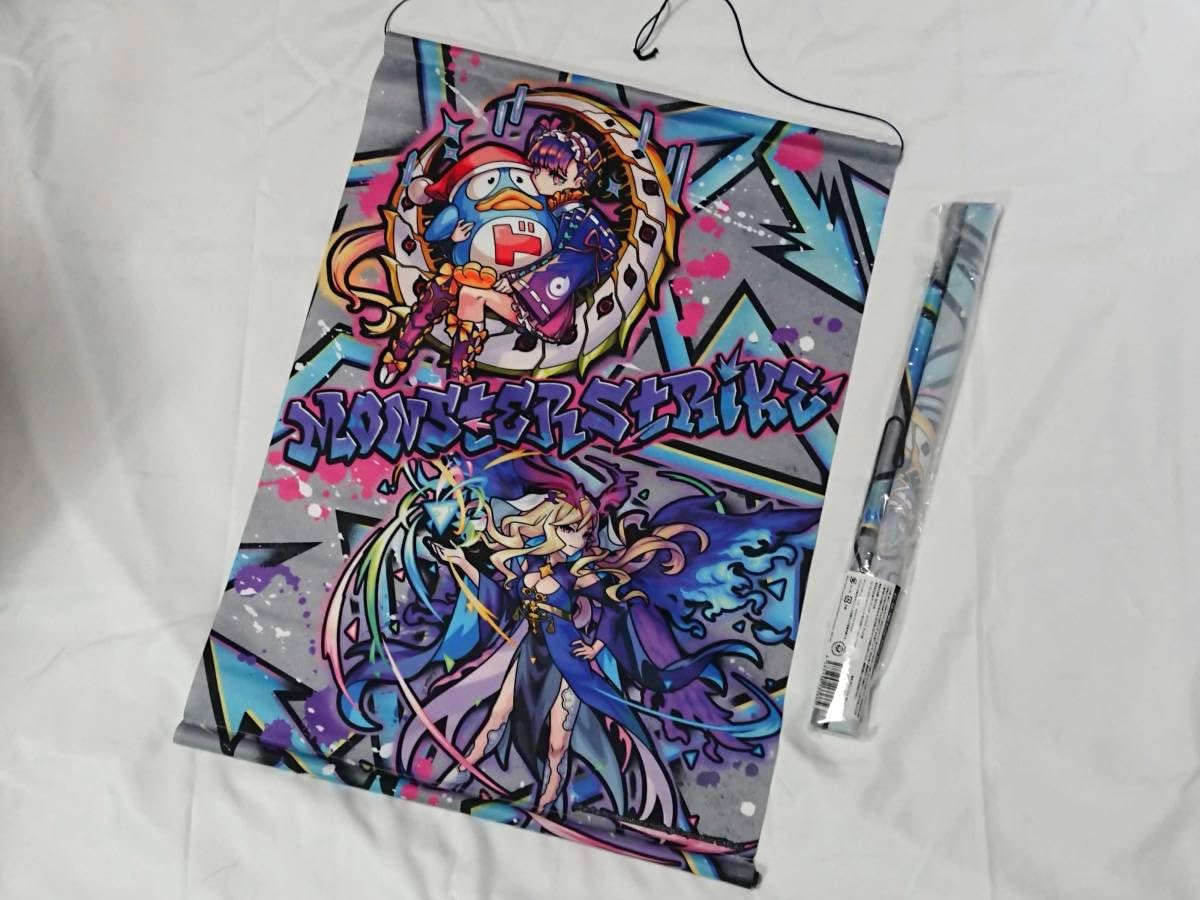 Amazon.co.jp: モンスターストライク×ドン キホーテ B3タペストリー