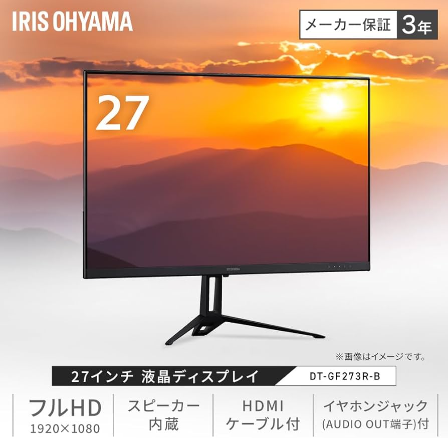 Amazon.co.jp: 【Amazon.co.jp限定】アイリスオーヤマ モニター