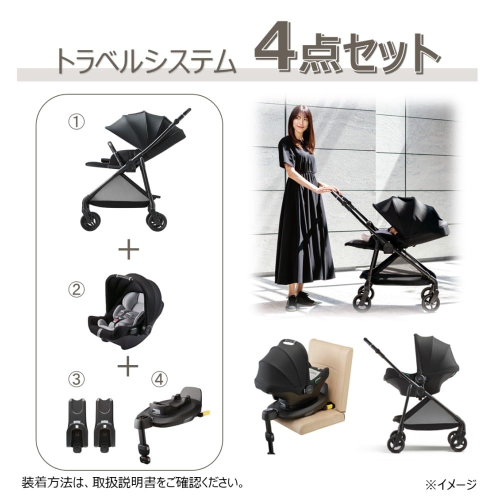 Amazon.co.jp: Aprica(アップリカ) A型ベビーカー ルーチェフリーAC