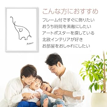 【額縁付き】A2 ポスター ピカソ 4 額縁付き】A2 ポスター ピカソ 4 額縁付き】A2 ポスター ピカソ