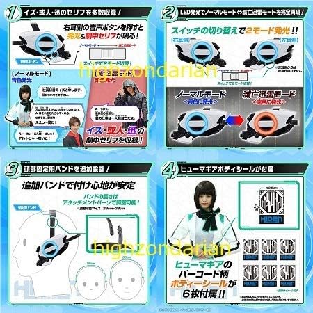 Amazon Pb限定dxヒューマギアモジュール イズ腹筋崩壊太郎マッチ祭田ゼット暗殺ちゃんシェスタ昴サクヨ 仮面ライダーゼロワン滅亡迅雷 Netコスプレ 303 おもちゃ おもちゃ