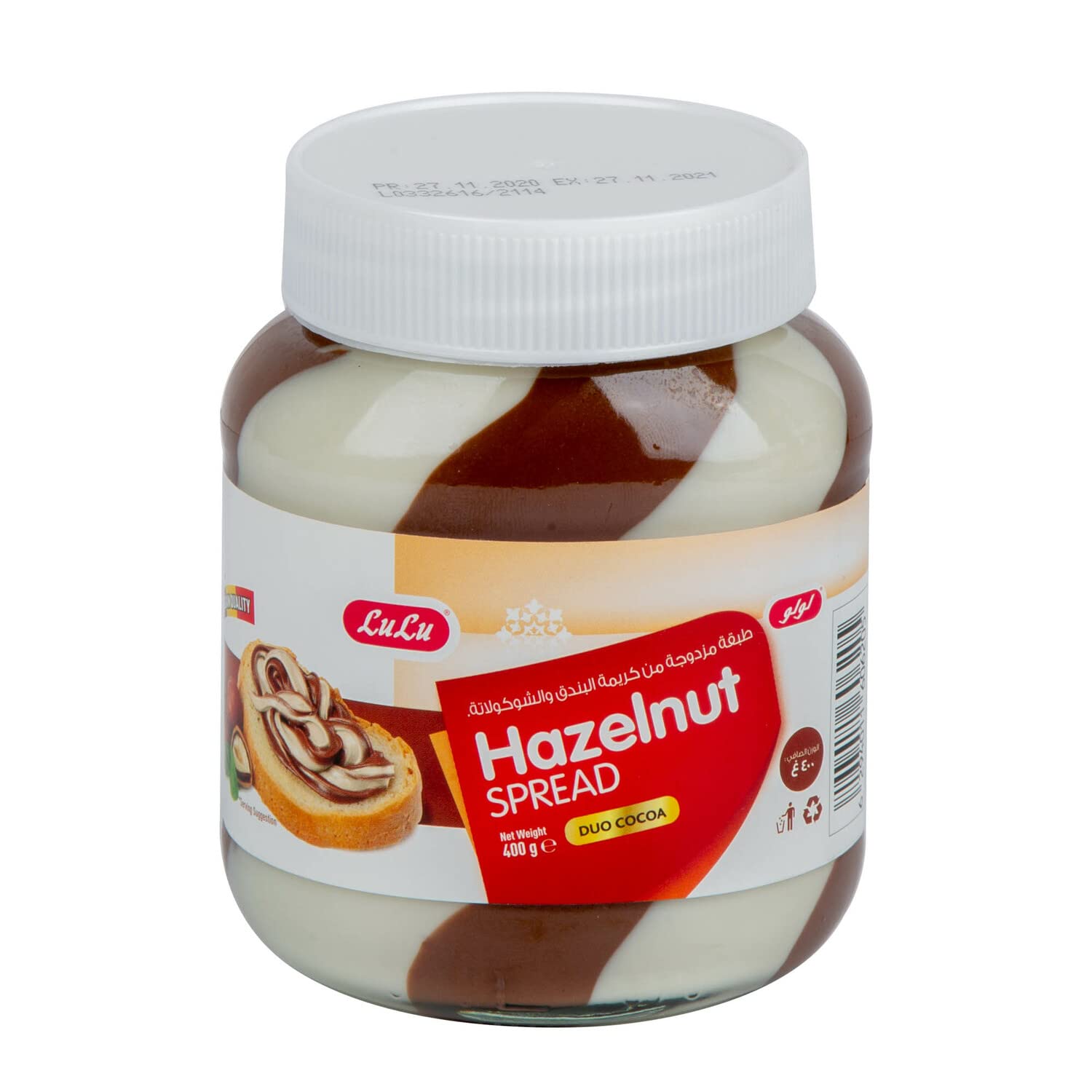 LuLu Duo Cocoa Hazelnut Spread 400g