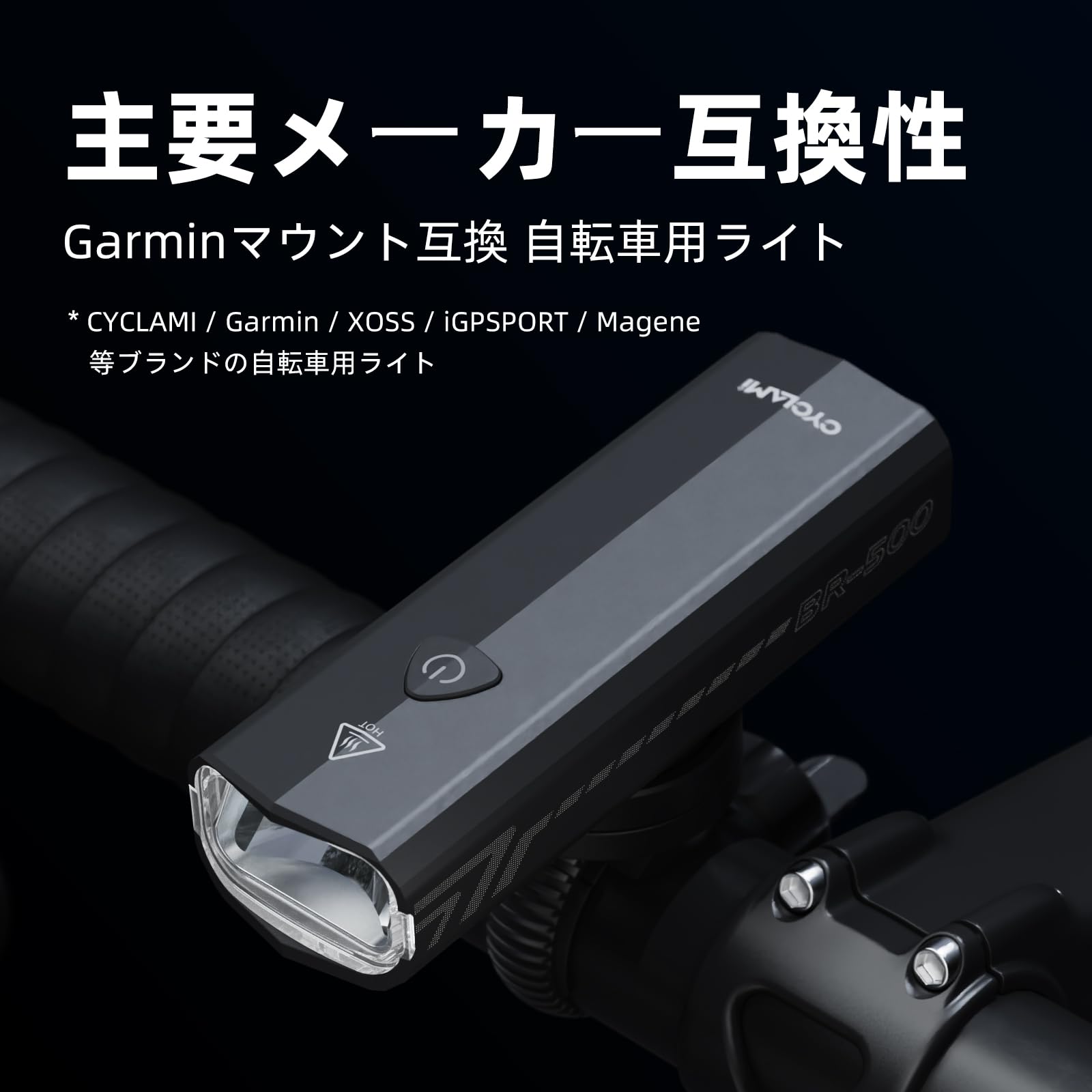 Amazon.co.jp: CYCLAMI サイコン マウント サイクルコンピューター