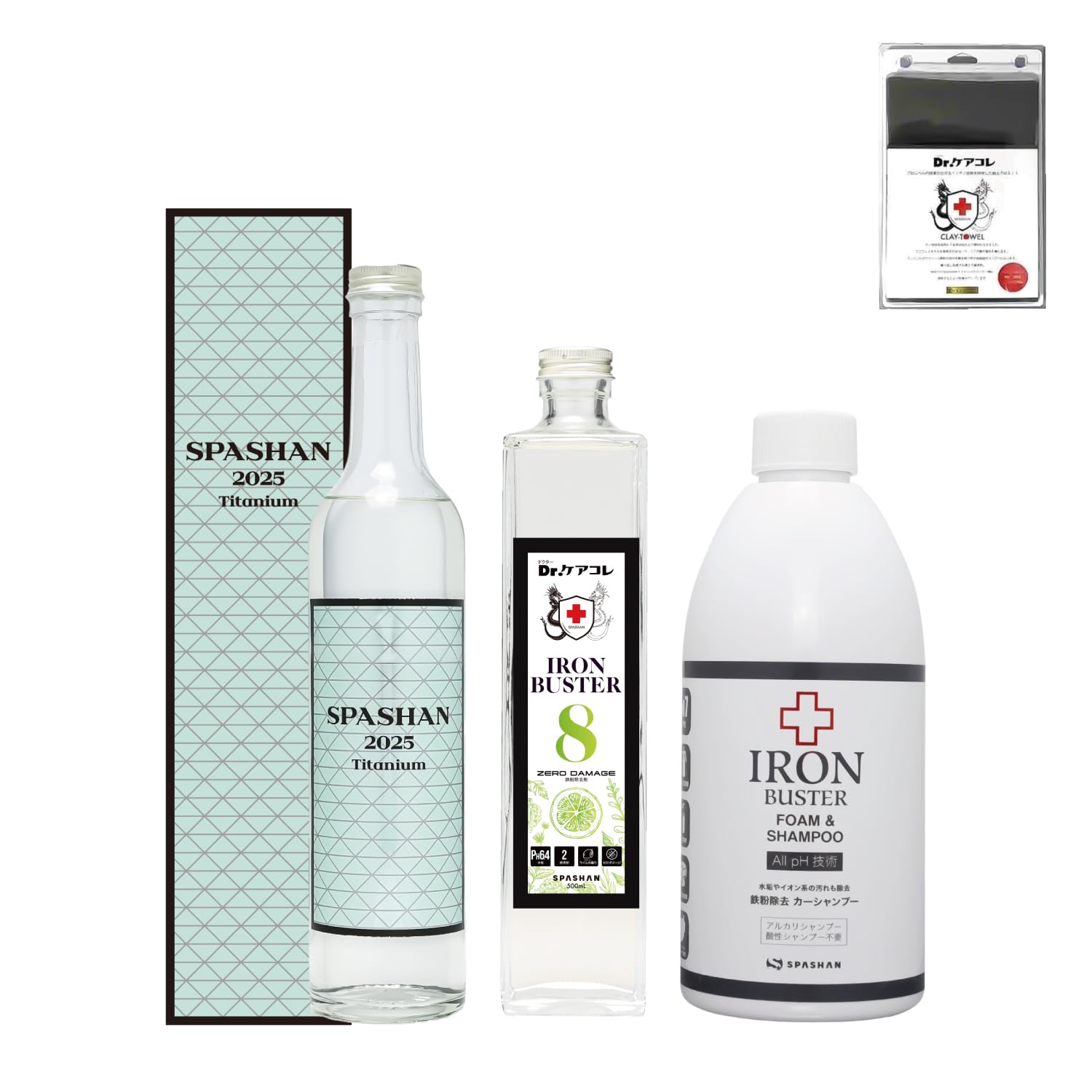 スパシャン2025＋アイアンバスターフォーム＆シャンプー SPASHAN 新