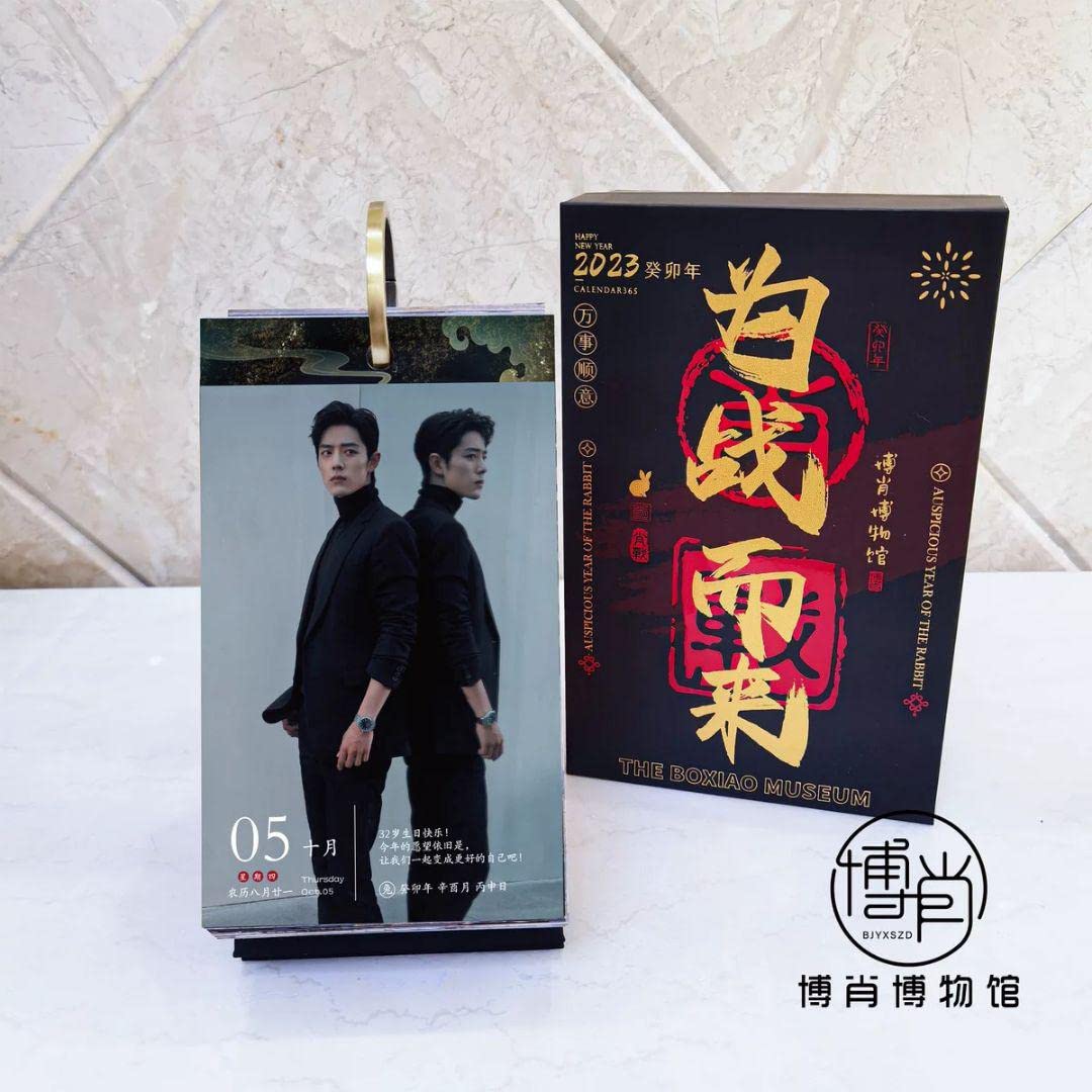 XmasSALE！■2021年■陳情令【王一博】日めくりカレンダー XmasSALE！□2021年□陳情令【王一博】日めくりカレンダー