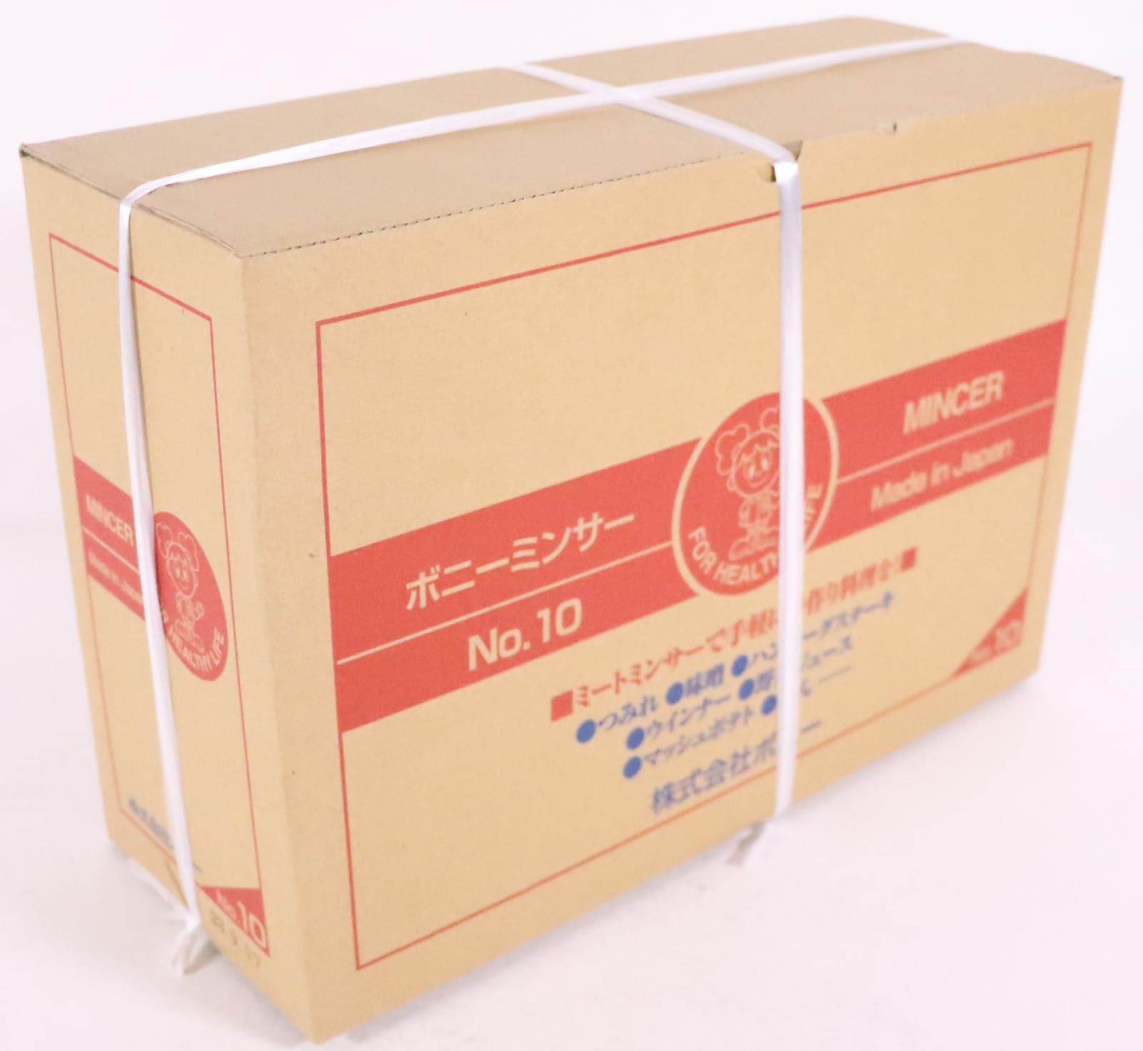 Amazon.co.jp : EBM ボニー 手動式 ミートチョッパー No.10β