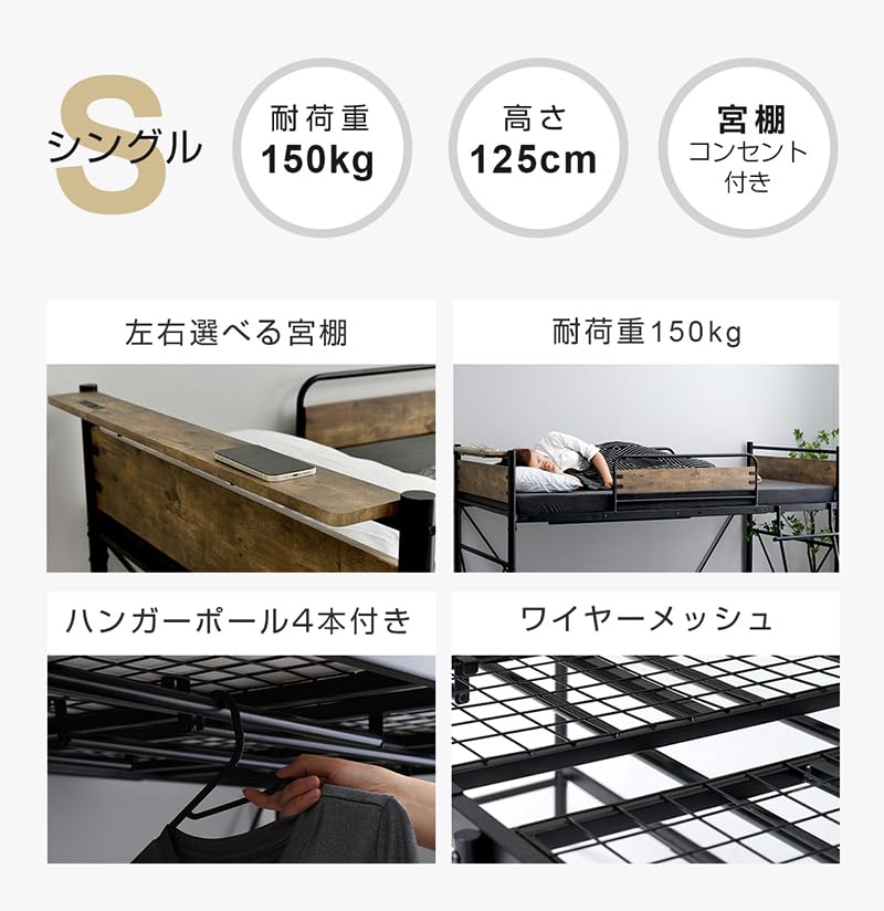 Amazon｜TopCloud ロフトベッド ロータイプ シングル 大人用 パイプ