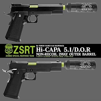 Amazon | [LayLax][ZSRT][東京ハイキャパD.O.Rノンリコイル 2WAY