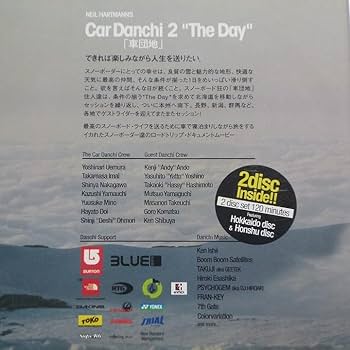 車団地　スノーボードDVD DVD】Car Danchi 3 ・ONE FILMS | POWCOM ONLINE STORE