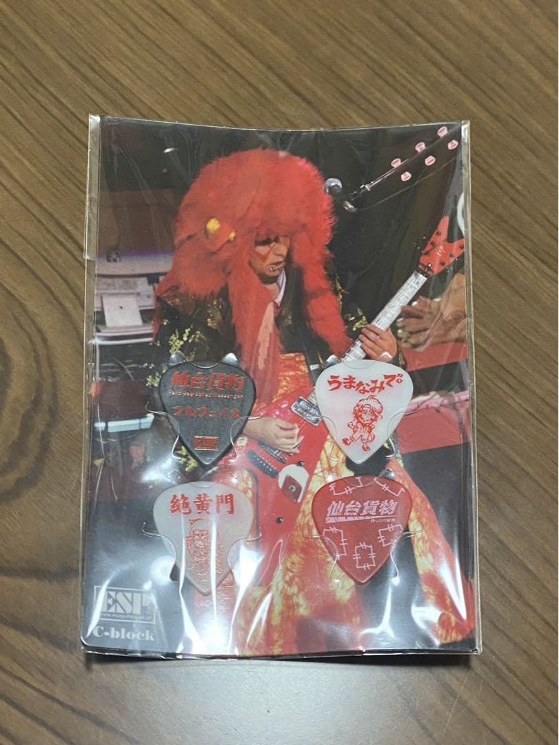 Amazon.co.jp: NIGHTMARE 仙台貨物 ピックセット : ホーム＆キッチン