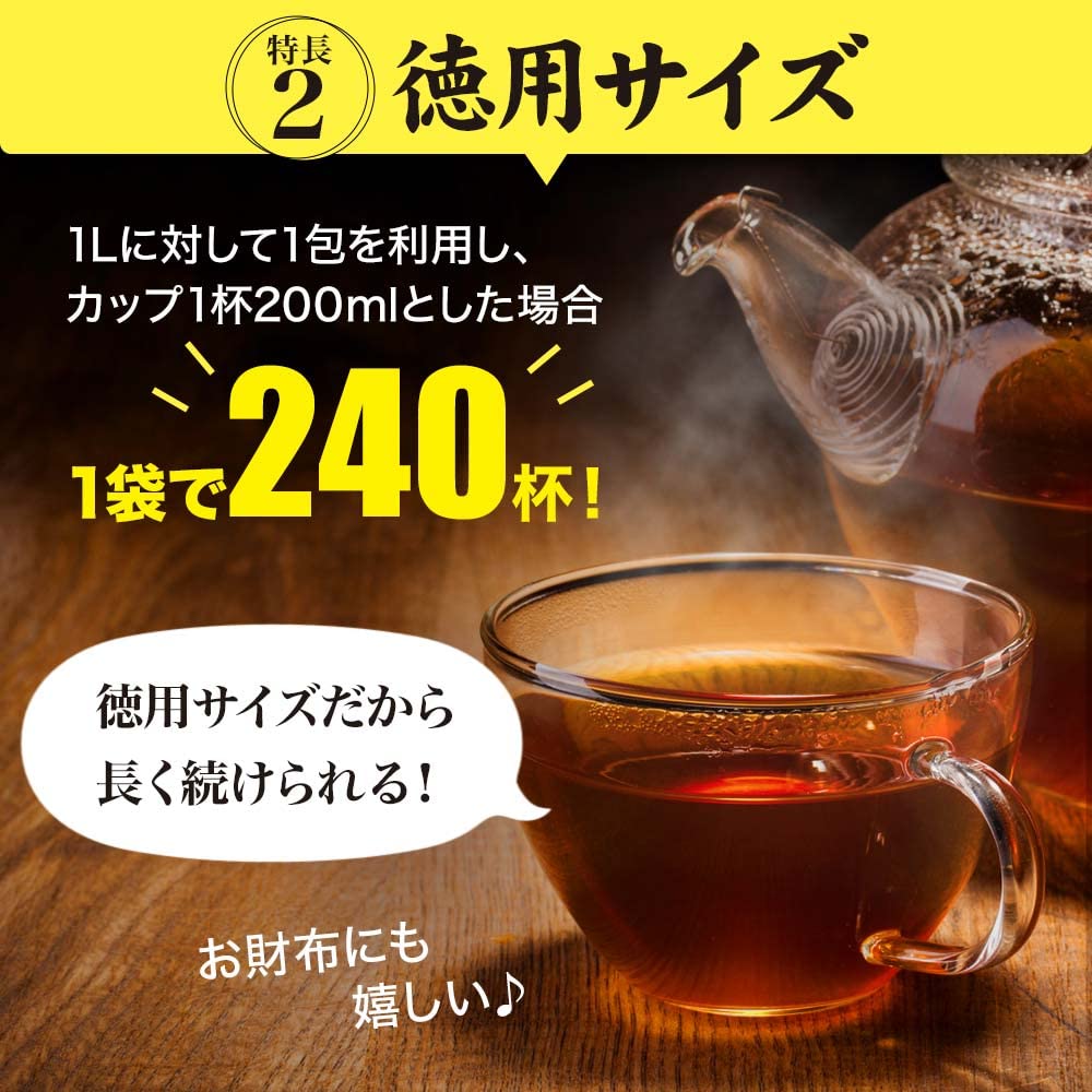 Amazon.co.jp: ユウキ製薬 お徳な 菊芋茶 100％ 2g×48包 ティーパック