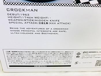時計じかけのオレンジ風glam SENSES CROCKMAN クロックマン 時計じかけのオレンジ風glam SENSES CROCKMAN クロックマン