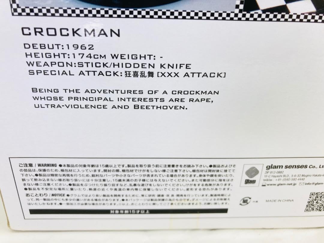時計じかけのオレンジ風glam SENSES CROCKMAN クロックマン 時計じかけのオレンジ風glam SENSES CROCKMAN クロックマン
