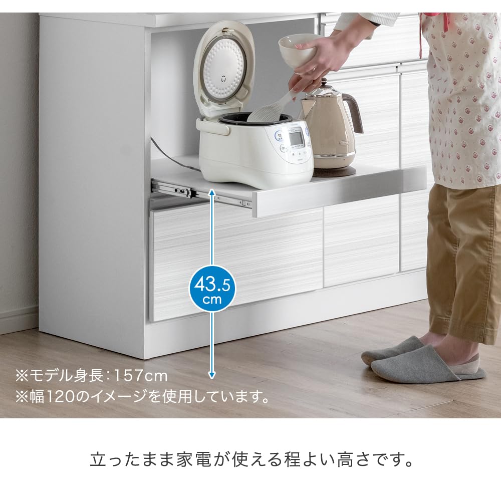Amazon｜タンスのゲン キッチンカウンター 国産 幅90 大川家具 完成品