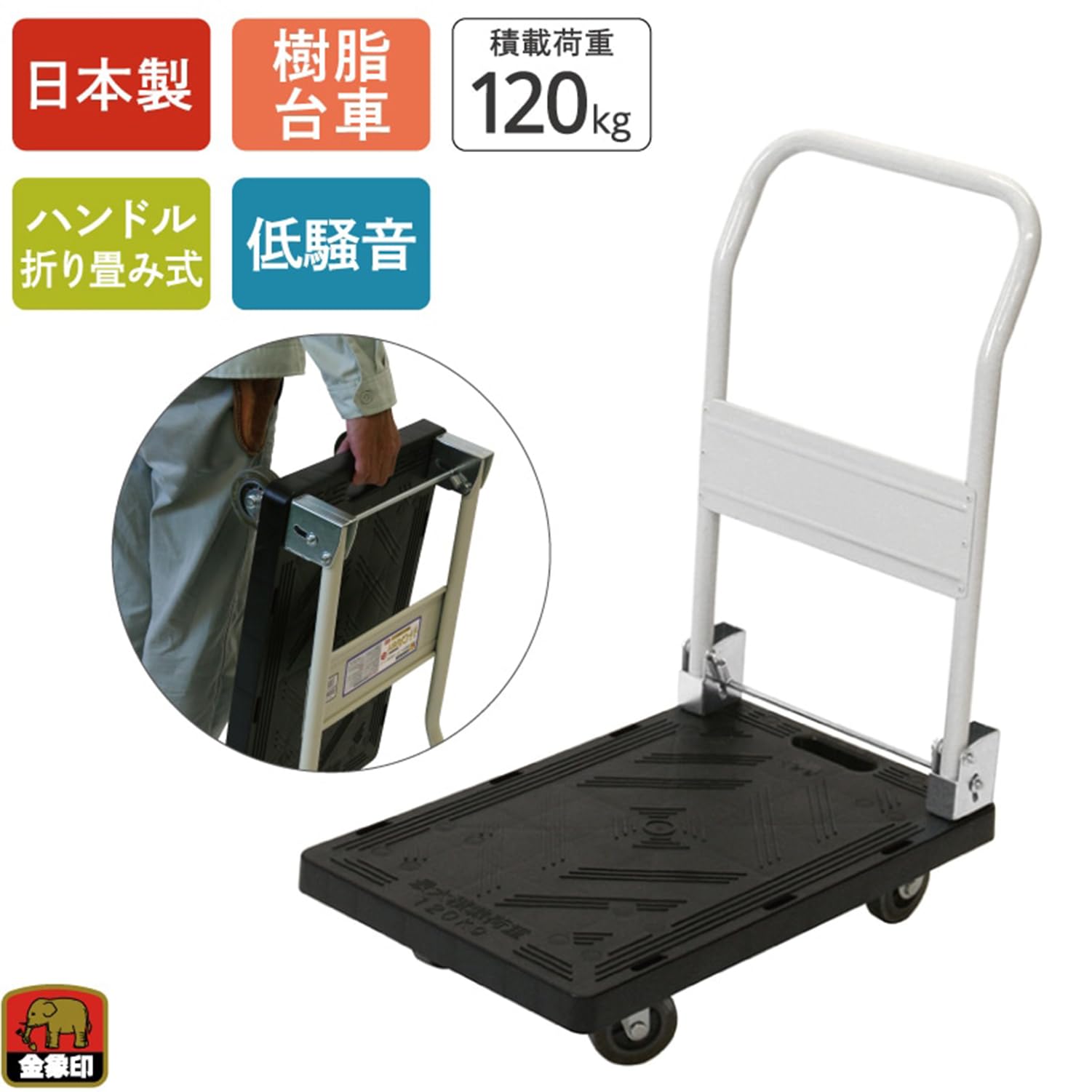 ZUlEN 厨房 台車 新品