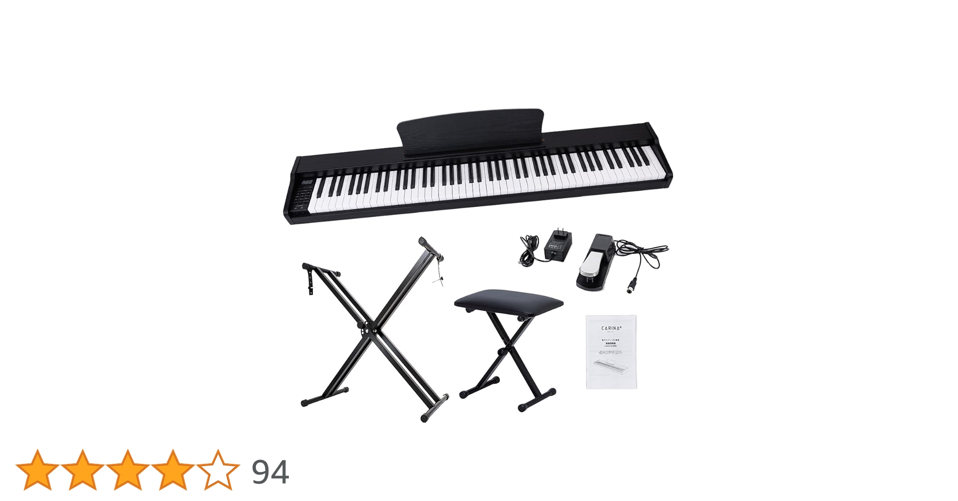 Amazon | Carina 電子ピアノ 88鍵盤 スタンド椅子セット キーボード