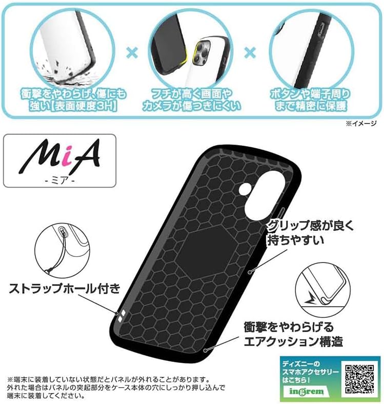 イングレム Inglem iPhone 16 (2024 Released Model) Case, Disney Super! Protective Case, MiA Shock Absorption, Bumper Hybrid Case, Minnie Mouse iPhone 16, Smartphone Case Smartphone Case IN-DP46AC4/MN2