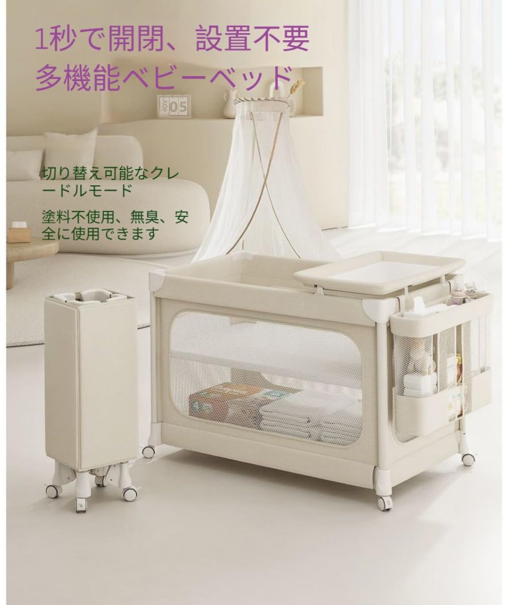 キャスター付きベビーベッド Amazon.co.jp: ZVTU折りたたみ ベビーベッド 多機能 移動式 キャスター