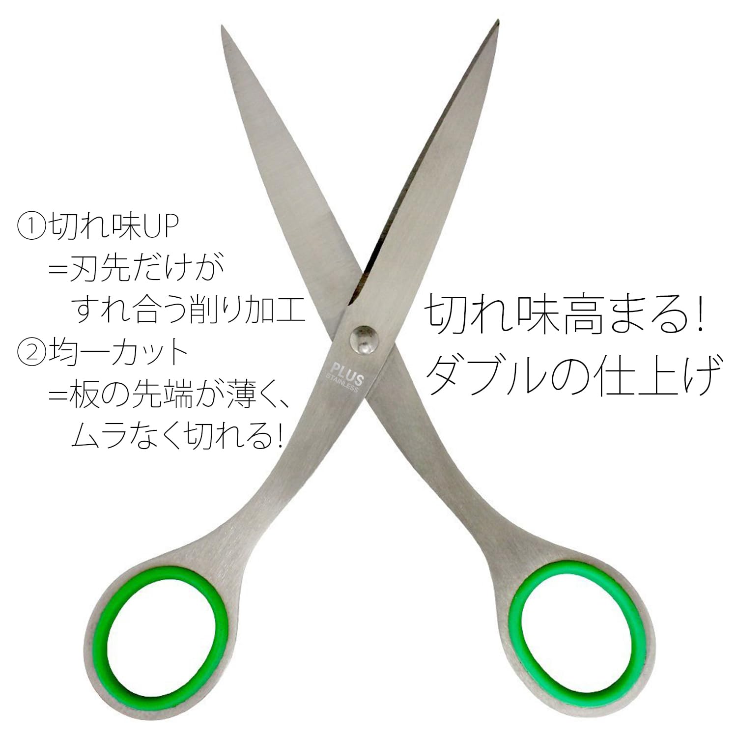 Amazon | プラス はさみ左手用 ステンレスハサミ 刃渡り69mm NO.165L