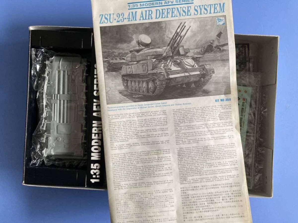 フリウル製ドラゴンZSU-23 SHILKA用&ATL-101 チーフテン フリウル製ドラゴンZSU-23 SHILKA用&ATL-101 チーフテン