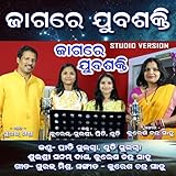 JAGARE JUBA SHAKTI