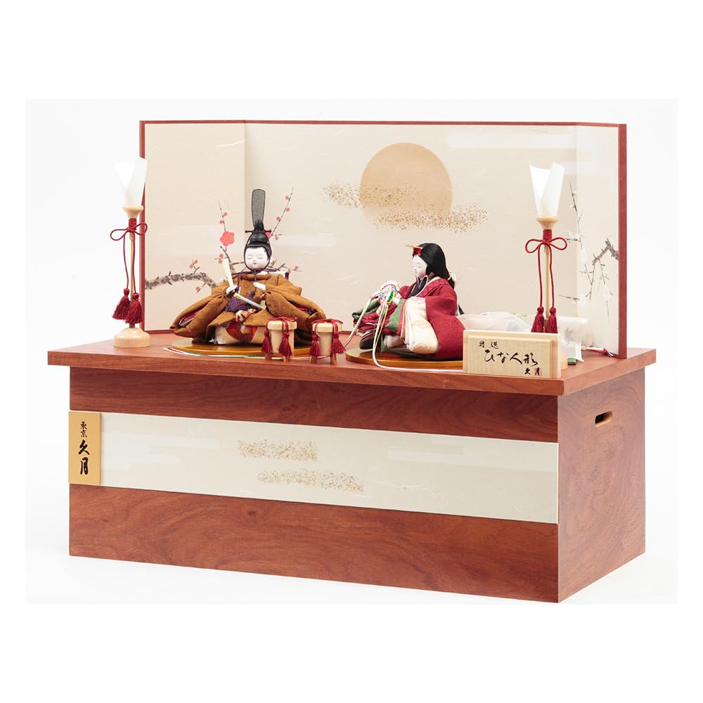 Amazon | 久月official 雛人形 収納親王飾り 銘木シリーズ 花梨 73HR