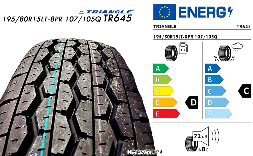 Amazon.co.jp: TRIANGLE 195/80R15 4本セット LT 107/105Q TR645