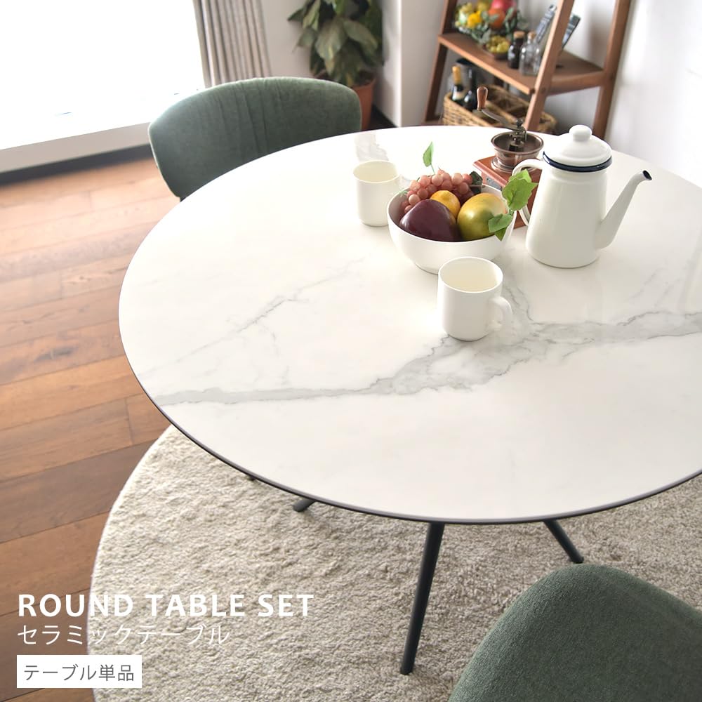 Amazon｜Cスタイル セラミックテーブル 幅100cm 丸テーブル 単品 円形
