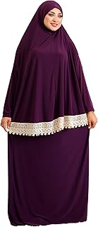 طقم صلاة من إسدال للنساء، مصنوع من الليكرا، مزين بالدانتيل، بتصميم أنيق، يتكون من جيبة وخمار