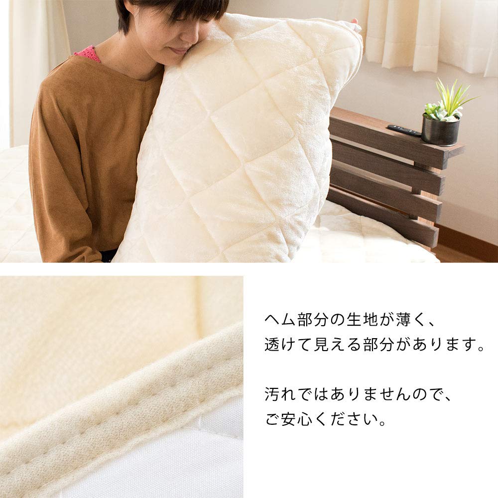西川　毛布仕立ての暖か敷きパッド 洗える　冬でも暖かい　ふわふわ起毛生地　4点 楽天市場】【23日20時〜1H限定クーポンで10％OFF】敷きパッド 冬