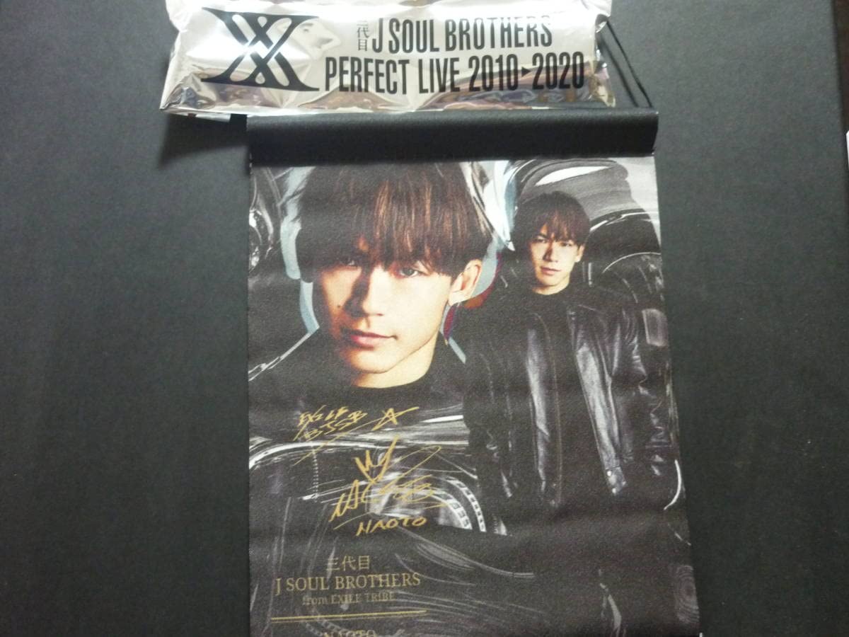 NAOTO タペストリー