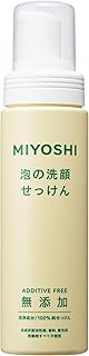 MIYOSHI 無添加泡の洗顔せっけん
