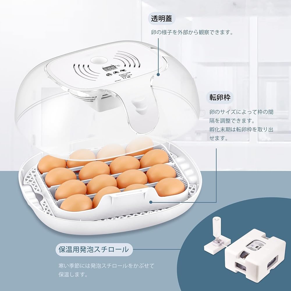 ☆㉗自動孵卵器 ふ卵器 温度表示 自動転卵/加湿 鶏卵16個入卵可能 Amazon | Moongiantgo 自動孵卵器 ふ卵器 温度表示 自動転卵