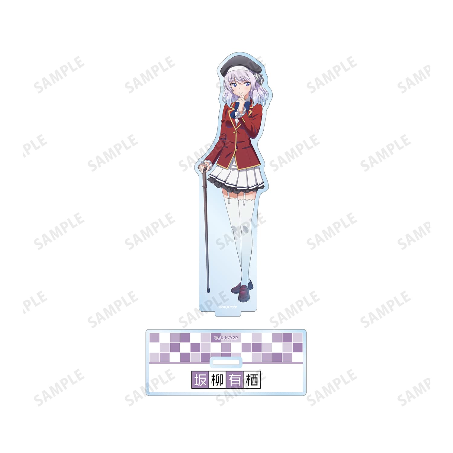 Amazon.co.jp: TVアニメ「ようこそ実力至上主義の教室へ」 坂柳有栖 