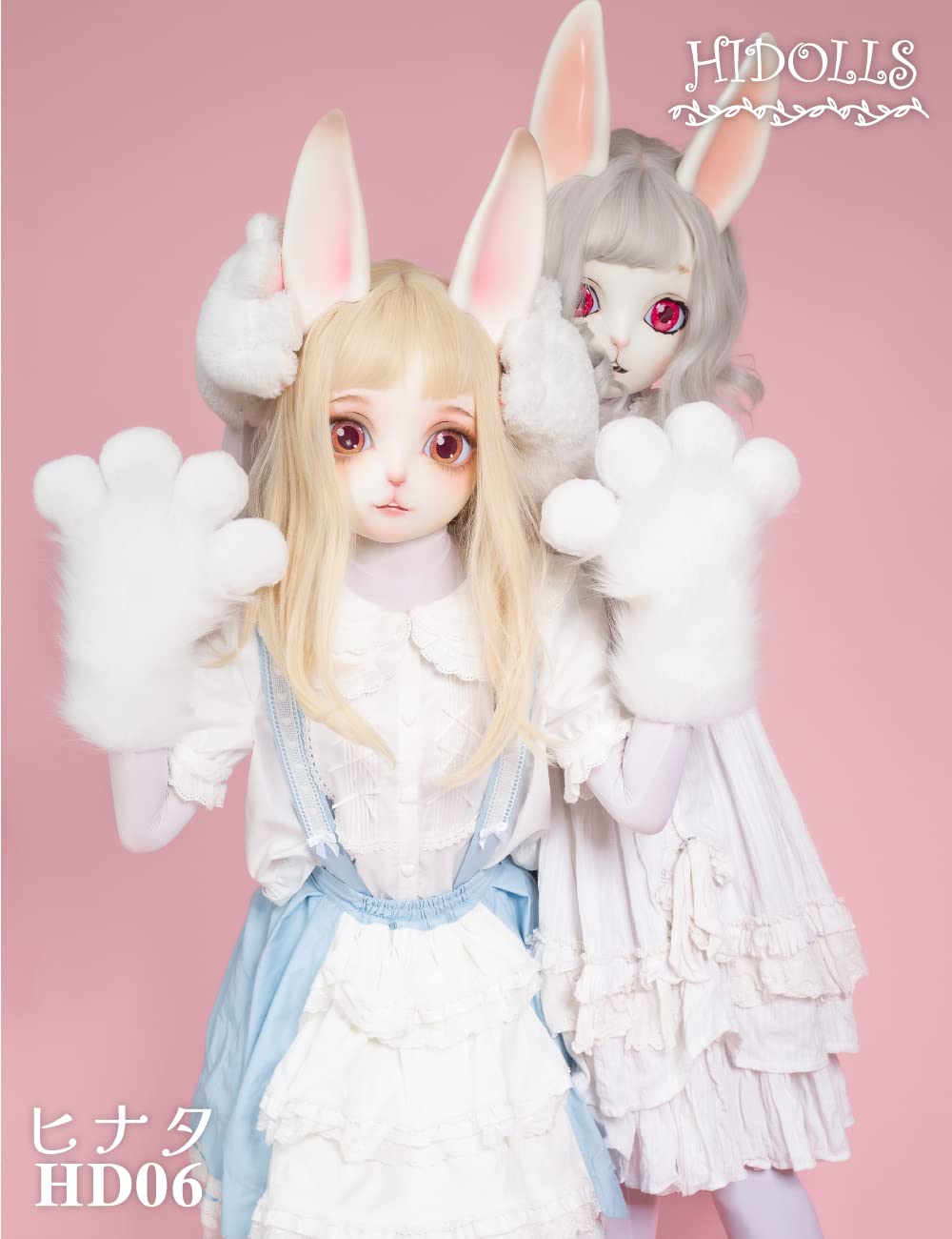 着ぐるみ ウサギ うさぎ HIDOLLS ヒナタ 未使用品 kigurumi