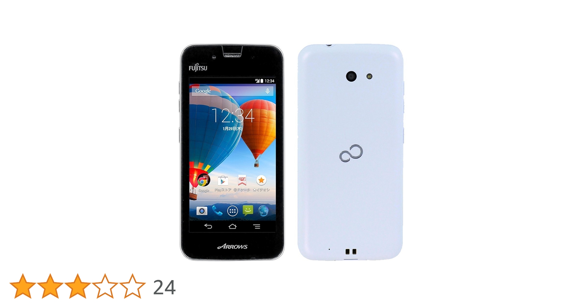 Amazon | Fujitsu 富士通 SIMフリースマートフォン ARROWS M01