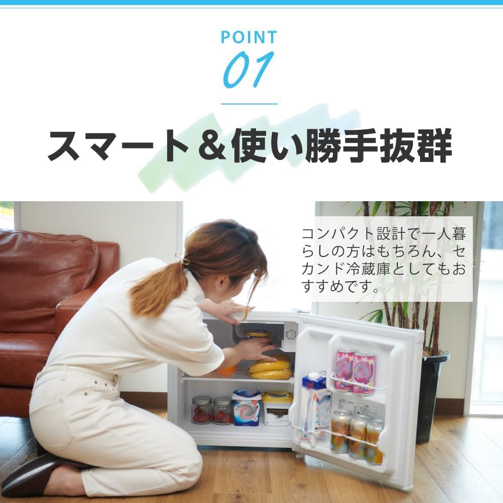 Amazon.co.jp: 冷蔵庫 46L コンパクト 右開き 1 ドア 幅 47cm