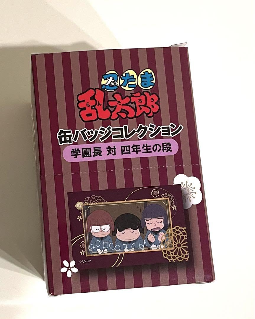 忍たま乱太郎　楽しい忍術学園の段　スクエア缶バッジセット　2016年 忍たま乱太郎 プロ忍の段 スクエア缶バッジセット 2016年 Amazon.co.