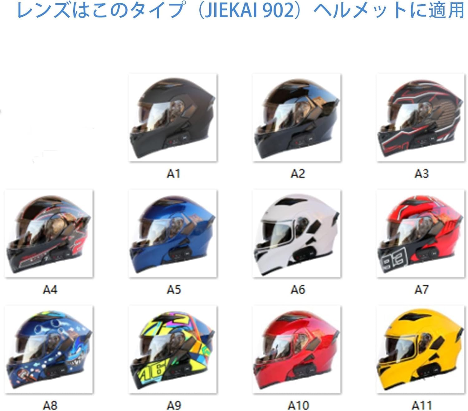 Amazon | CYRIL バイク用ヘルメットシールド AIS-805/AIS-607/JIEKAI Amazon | CYRIL バイク用ヘルメットシールド AIS-805/AIS-607/JIEKAI