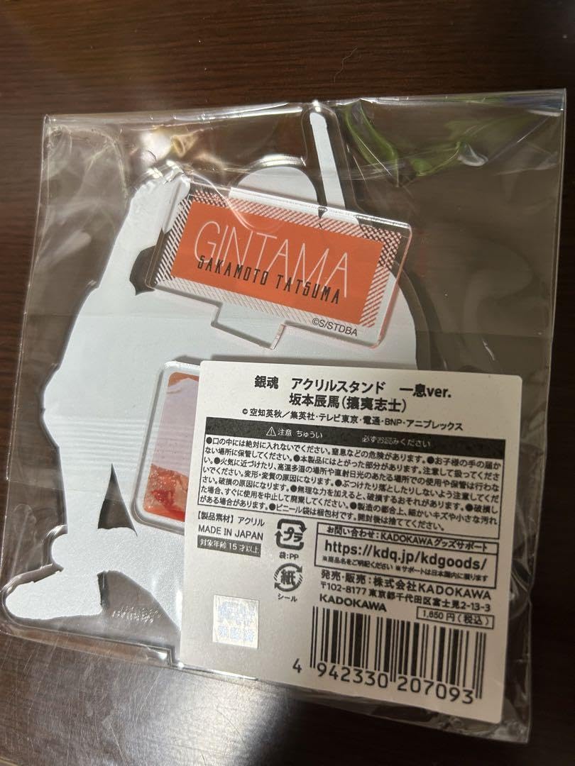 Amazon.co.jp: 銀魂 アクリルスタンド 一息 ver. 攘夷志士 坂本辰馬
