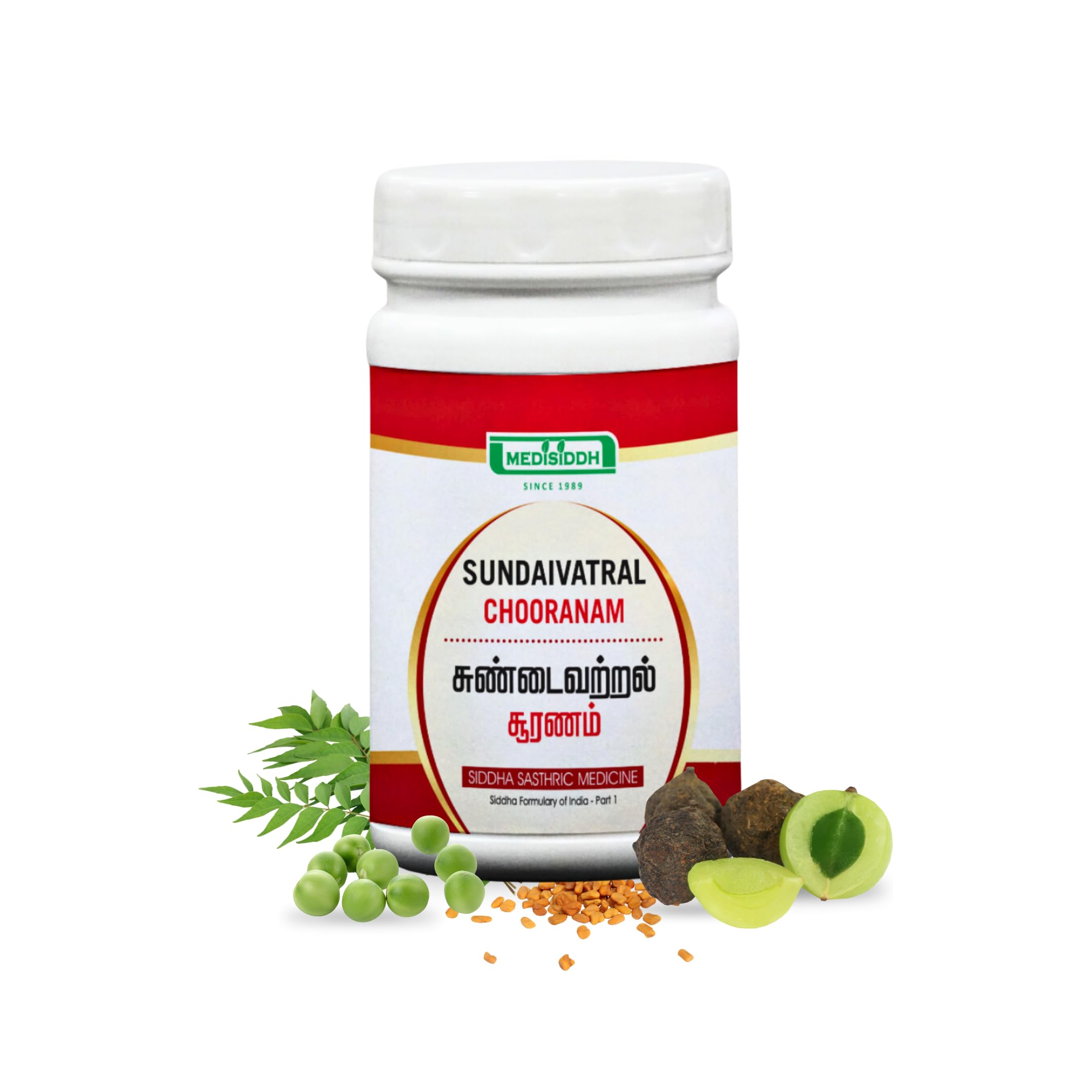Medisiddh Sundaivatral Chooranam 100Gms | Intestinal bloating | Indigestion | Diarrhoea | Anorectal diseases | Dysentry (B0C8V3CF8F) Amazon Price History, Amazon Price Tracker