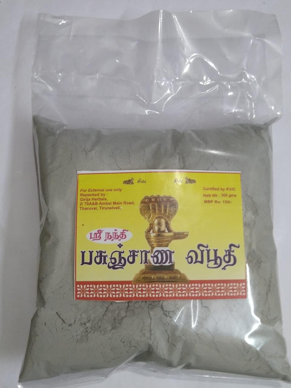 Sri Nandhi Pasunchna Vibuthi/Cow dong Vibuthi/Holy Ash 500gm