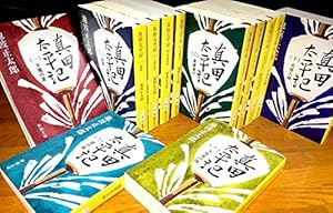新潮文庫 - 真田太平記1〜12 池波正太郎／著「真田太平記（一～十二） 合本版」| 新潮社の