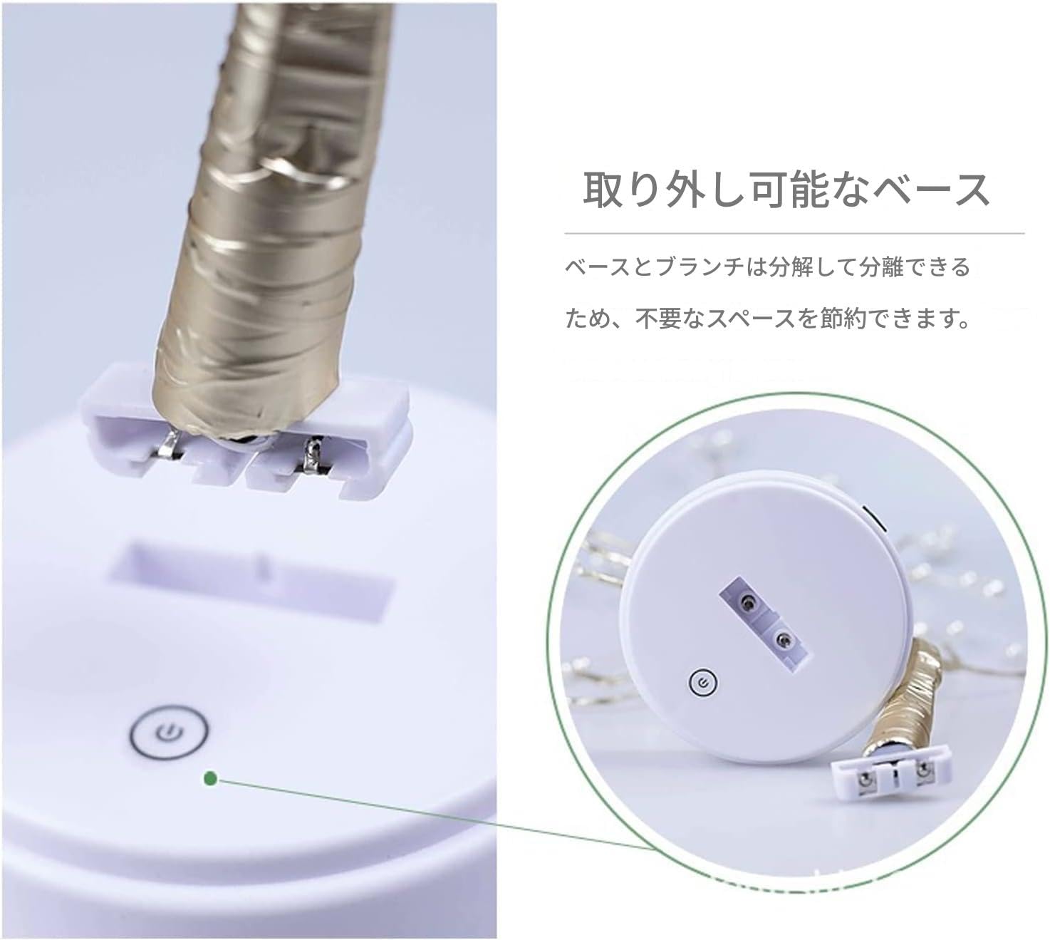 Amazon.co.jp : テーブルランプ 、インテリア、ツリーライト、LED