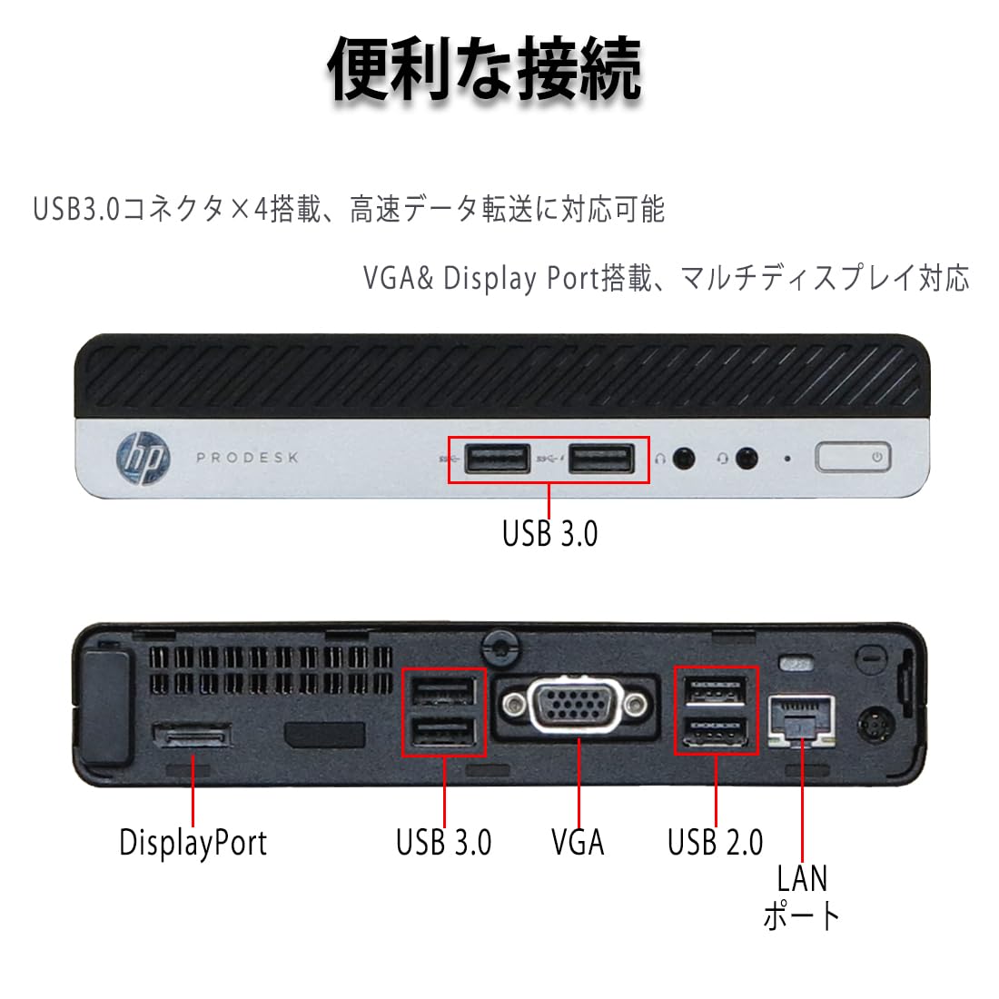 ProDesk400 G4 i5-8500 ディスプレイ付 Amazon.com: HP ProDesk 400 G4 Mini Desktop Computer, 2.1 GHz