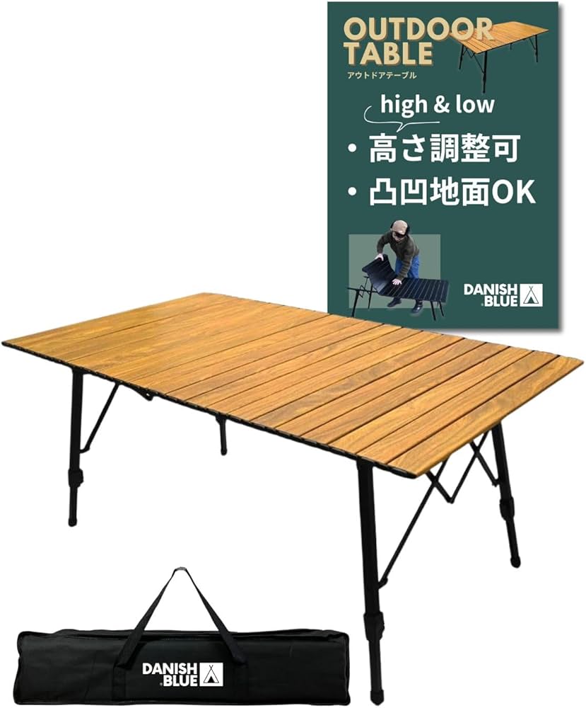 DANISH BLUE アウトドアテーブル 120x70cm Amazon.co.jp: 【キャンプインストラクター監修：兵庫発ブランド
