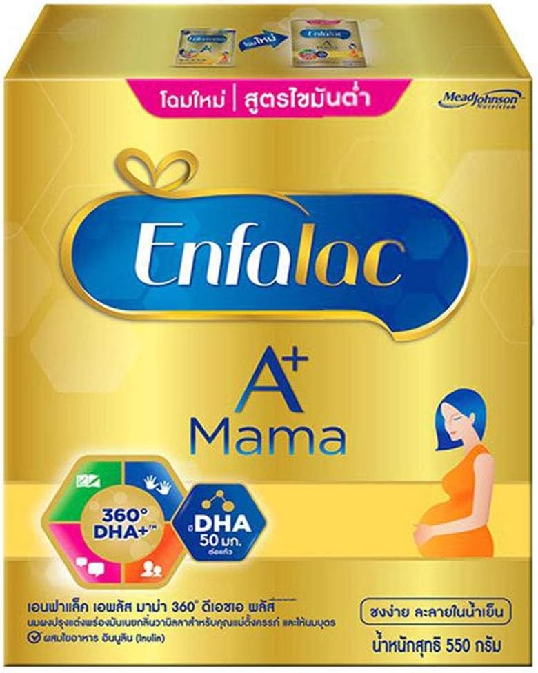 Enfamama Milk Powder for Pregnant and Lactating Mothers 550g.